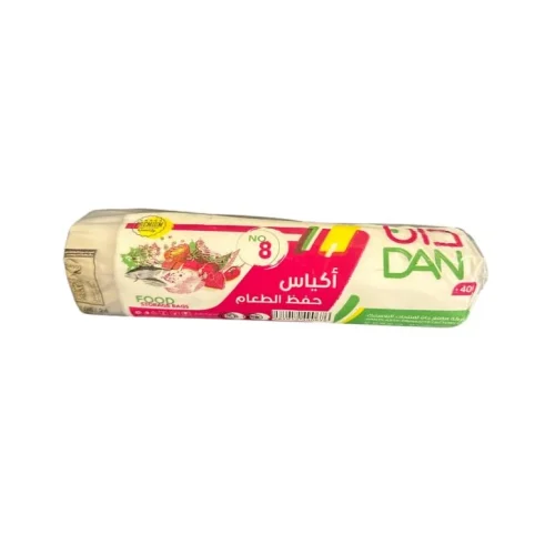 أكياس حفظ طعام مقاس 8 صناعة سعودية عالية الجودة غير مخلوطة بأي مواد معاد تصنيعها